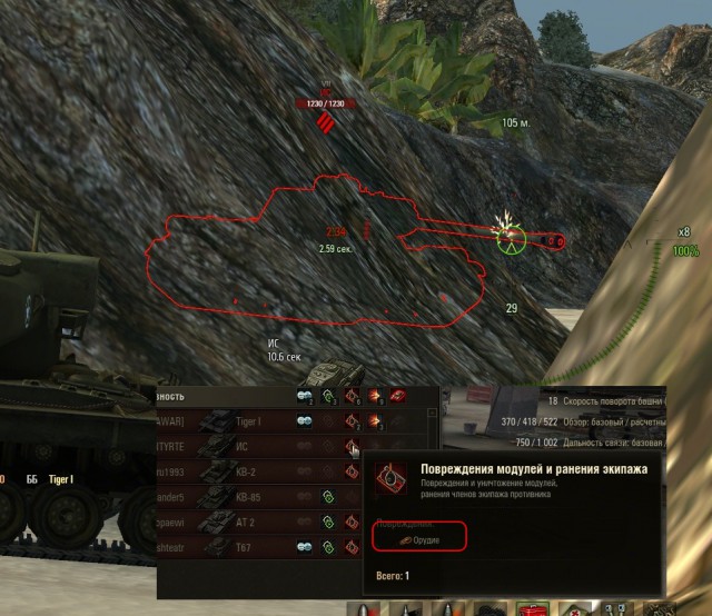 Wargaming 16