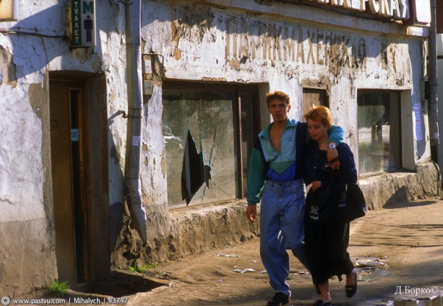 Прогулка по Москве 1991 года