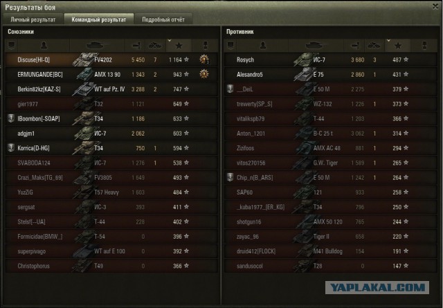 Wargaming 18