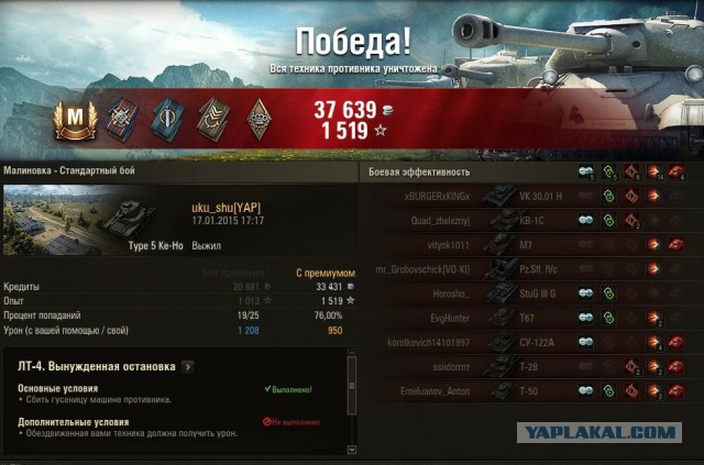 Wargaming 18