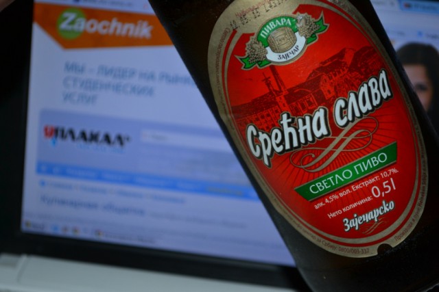 В одном из сербских ресторанов. Екатеринбург