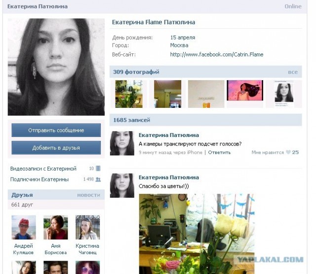 Веб-камеры на избирательных участках