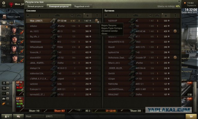 Wargaming 19