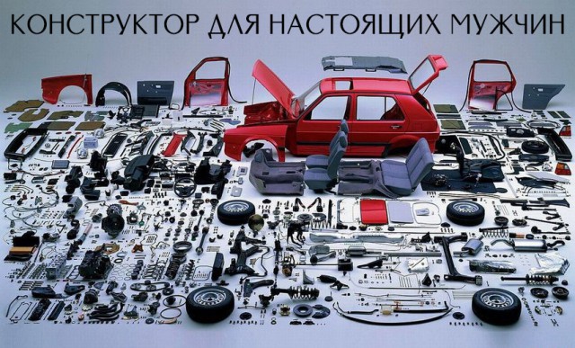 Картинки из сети