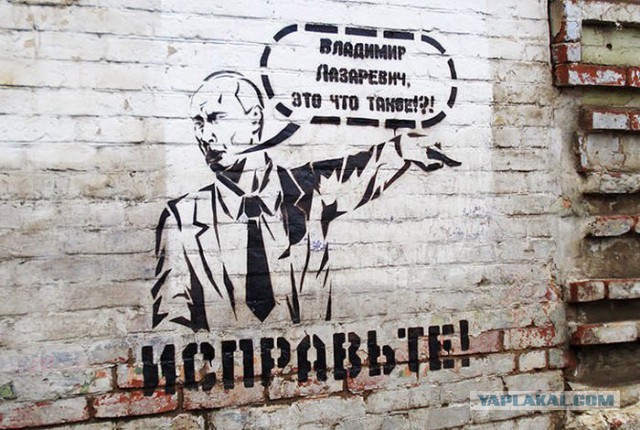 Ужасы ЖКХ
