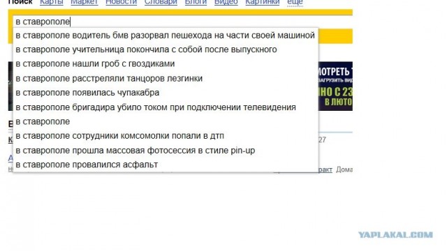 Странный такой городишка