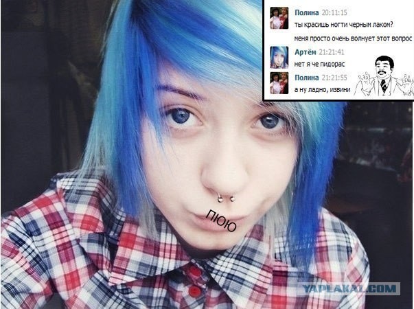 Серьезный вопрос