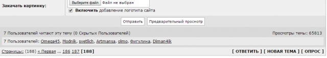Перемирие кончилось, едва начавшись. Часть 9