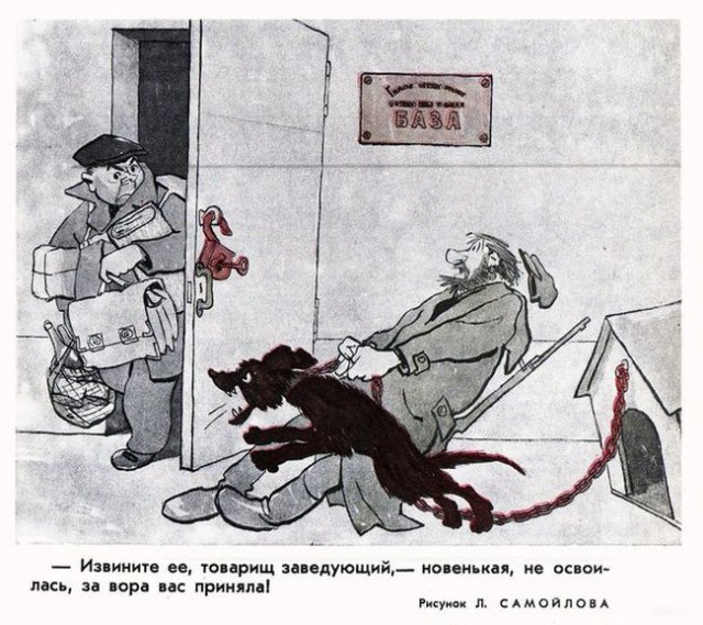 Веселые картинки