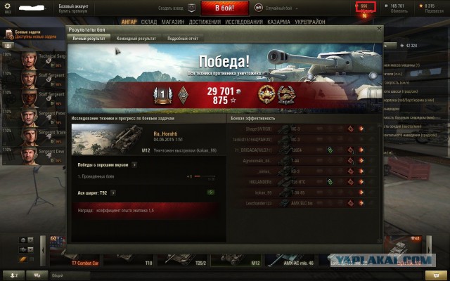 Wargaming 23