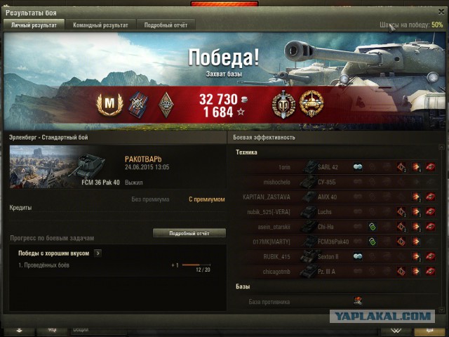 Wargaming 24