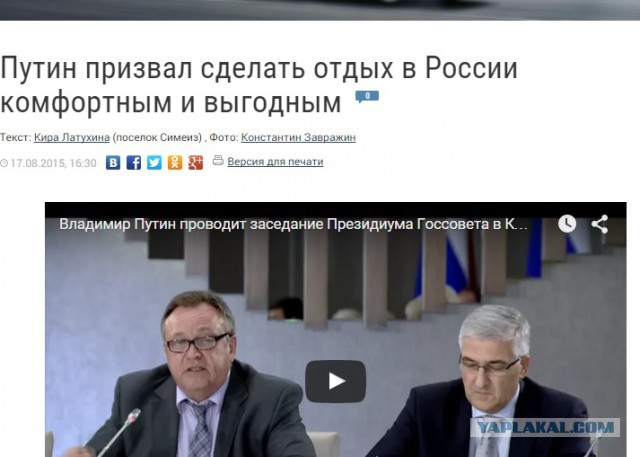 Новые приключения молодожёна-чиновника