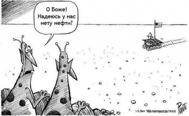 Curiosity прислал с Марса снимок парящей ложки