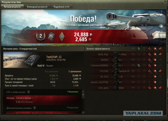 Wargaming 27