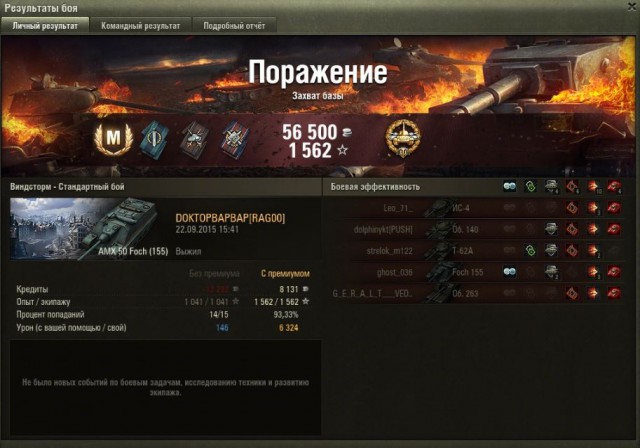 Wargaming 27