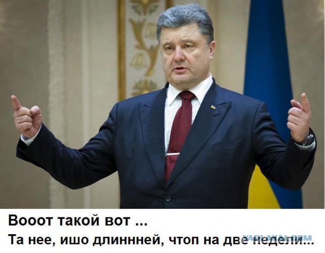 Порошенко заявил об угрозе терактов на Украине