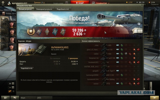 Wargaming 30!