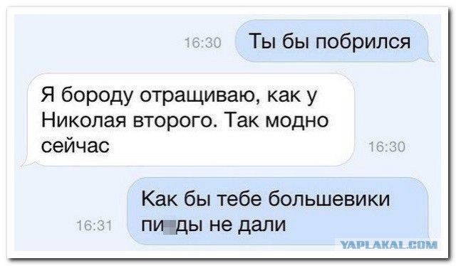 Смешные комментарии на 10.12.2015