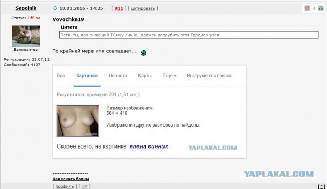 Давайте знакомиться