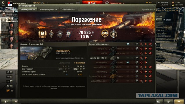 Wargaming 31