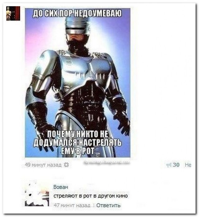 Смешные комментарии из социальных сетей