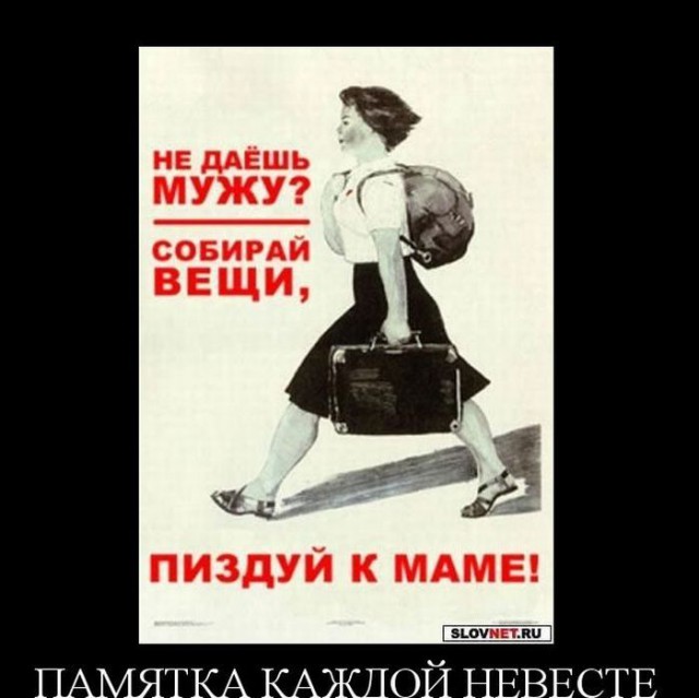 Как я впервые мужу отказала