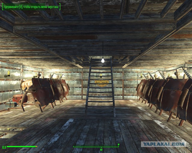Fallout 4, Бостон