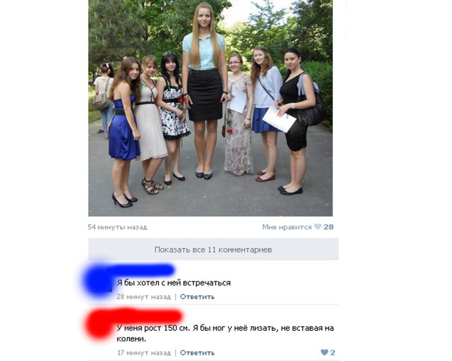 Ужасы и приколы из соцсетей 18+