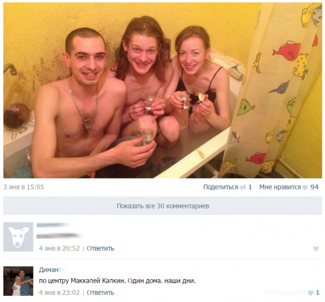 Смешные комментарии из социальных сетей