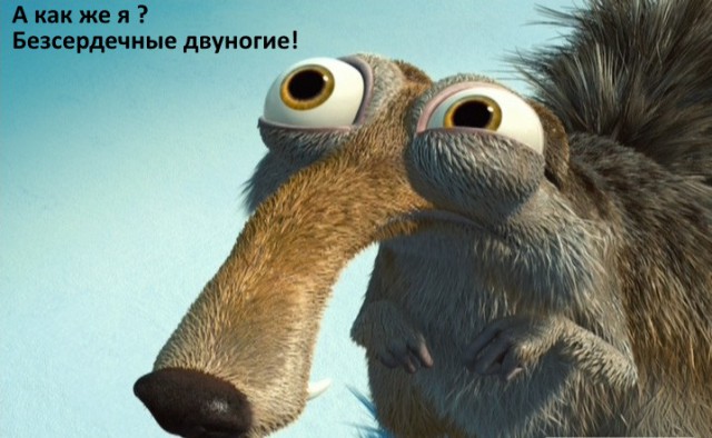 Грустный момент