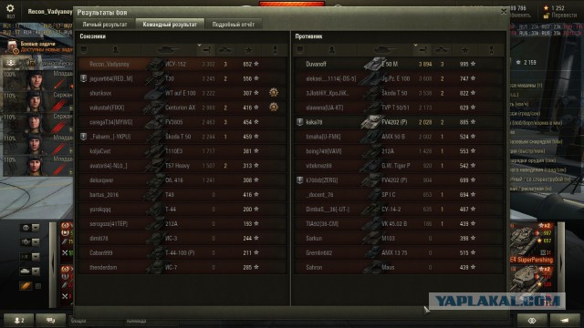 Wargaming 34