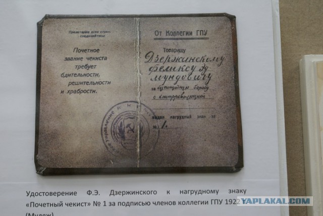 Коллекция холодного и огнестрельного оружия на легендарной Петровке,38