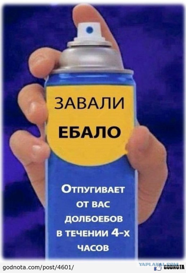 "Ты, дядя, не знаешь, с кем связался!"