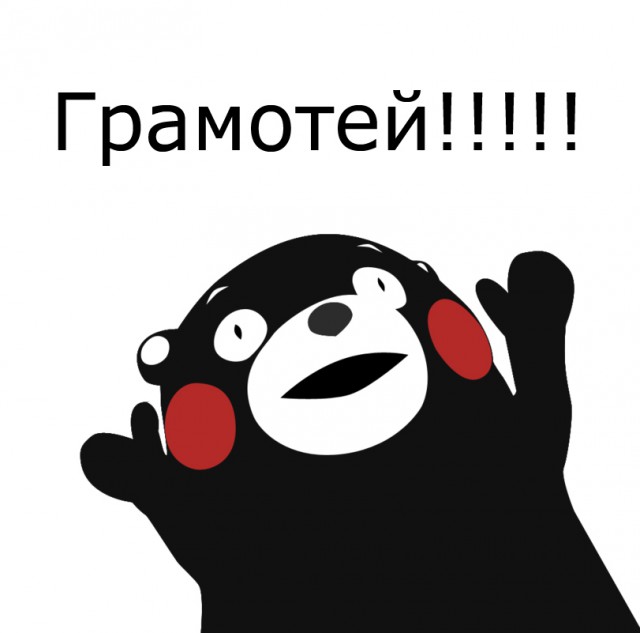 Молодой Вельзевул