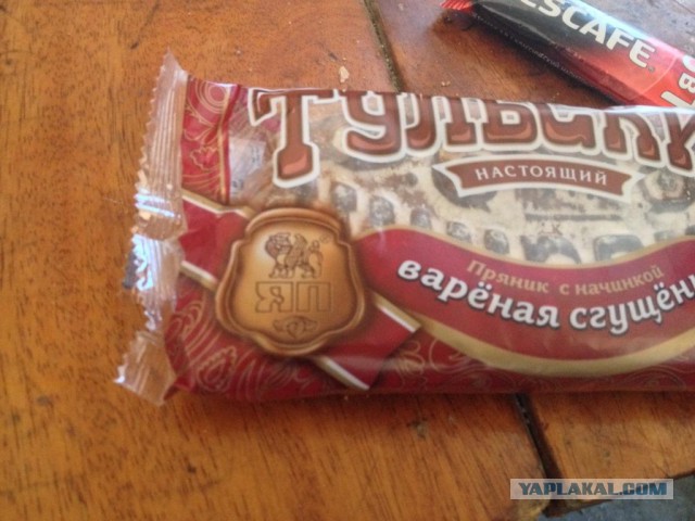 Товары и ценники