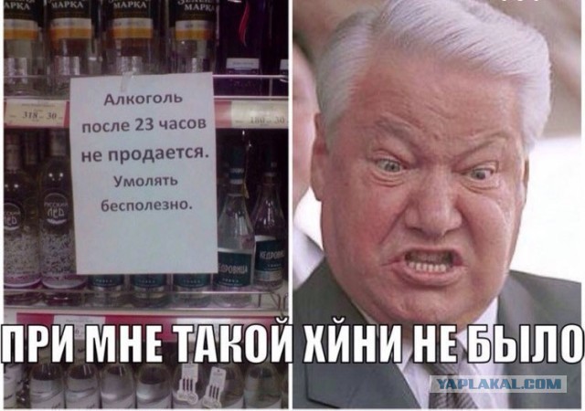 Соцсети - и смех и грех