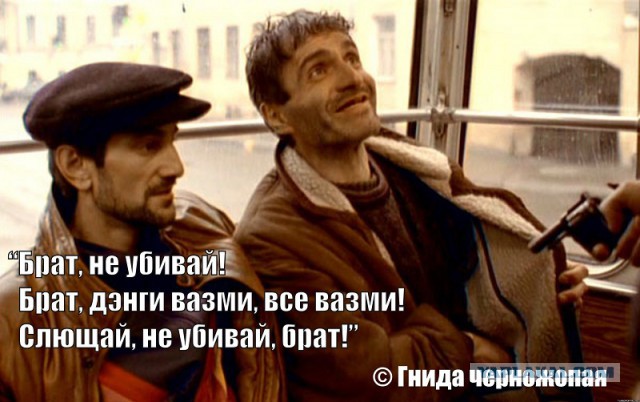 Кавказец зарезал парня.