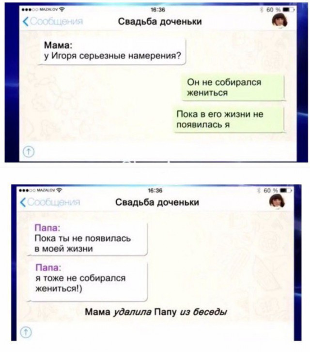 Картинки и приколы из сети