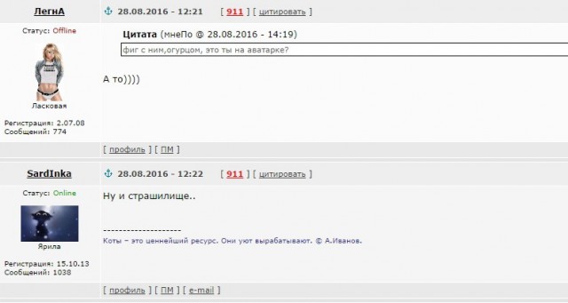 Вопрос к Кулинарном сообществу ЯПа