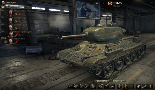 Wargaming 39