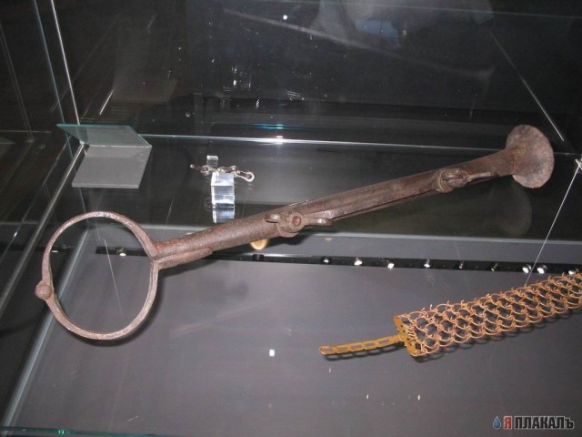 ИНКВИЗИЦИЯ