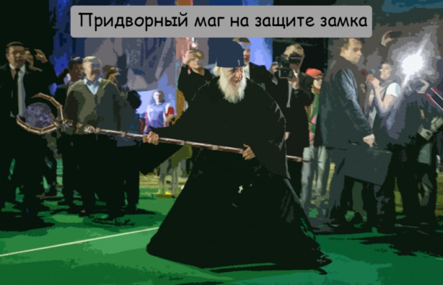 Патриарх Кирилл на Московском фестивале национальных видов спорта