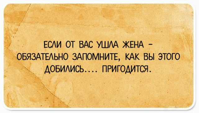 Подслушано сегодня