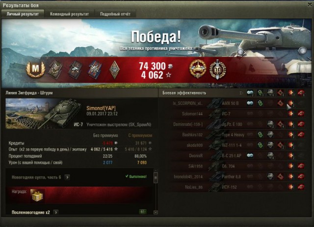 Wargaming 42