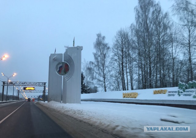 Как я съездил на Западную Украину и в Польшу-strong