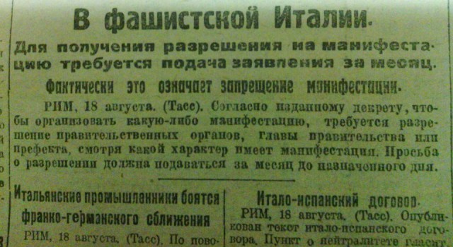 Дума ограничит встречи депутатов с избирателями из-за боязни митингов