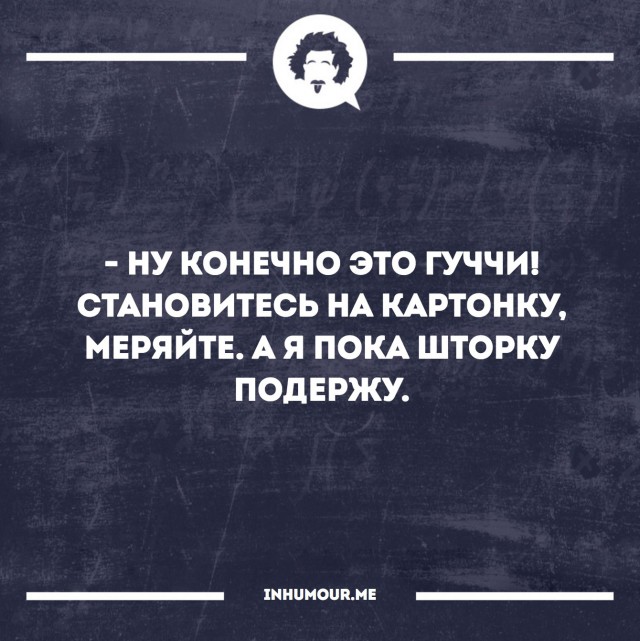 На волне тем про ЦУМ