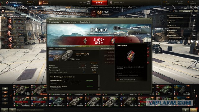 Wargaming 44