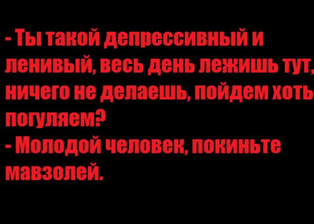 Отдых для ума к предстоящим праздникам
