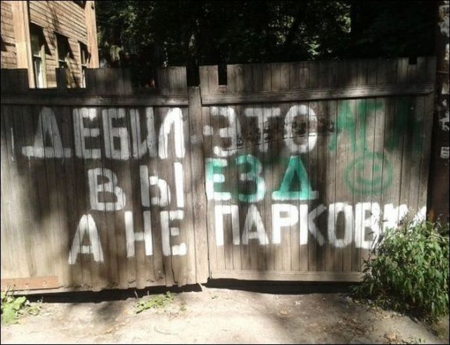 Подборка интересных и веселых картинок